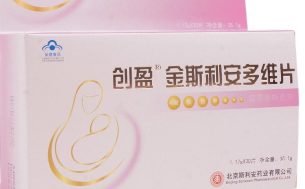 斯利安(叶酸片)能大量吃吗？叶酸片吃多了有什么后果(1)