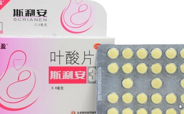 斯利安(叶酸片)需要大量吃吗？叶酸片的服用量越多越好吗(1)
