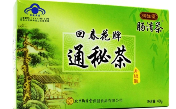 在网上购买肠清茶有保障吗？网购肠清茶价格实惠吗(1)