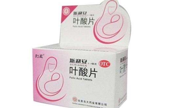 斯利安(叶酸片)的储存要求如