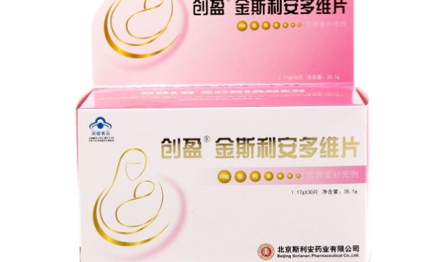 斯利安(叶酸片)价格多少钱？太便宜了质量有保证吗(1)