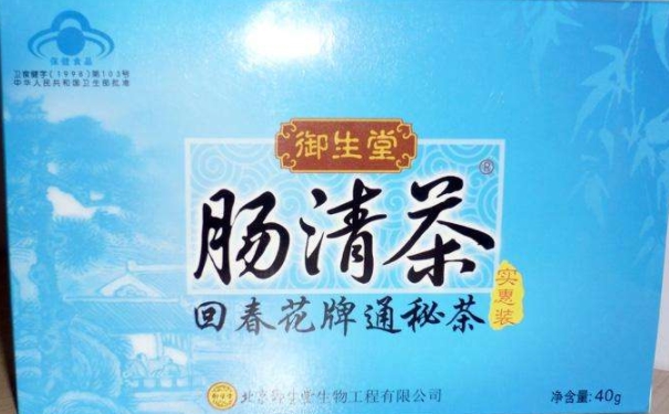 御生堂肠清茶去火吗？肠清茶的祛火功效如何(1)