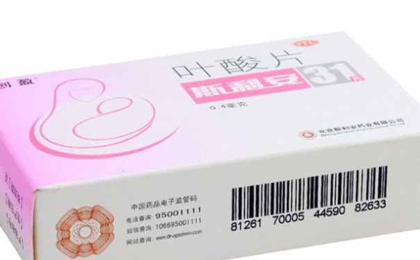 知道怀孕了才吃斯利安(叶酸片)还有效果吗？(1)