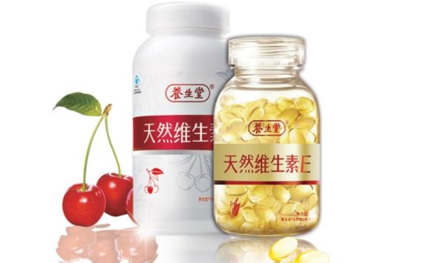 哪里可以买到质量有保证的养生堂维生素e？价格会很贵吗(1)