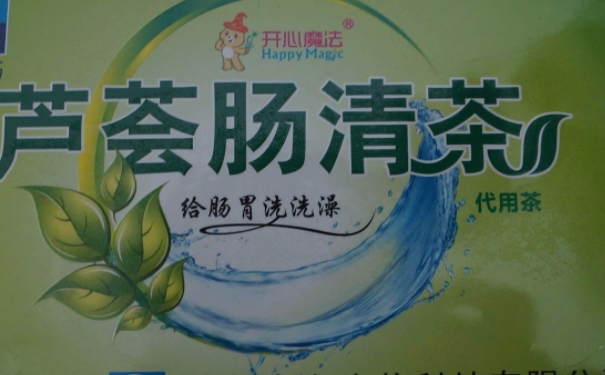 邦瑞特芦荟肠清茶的主要成分是什？具有什么作用呢(1)