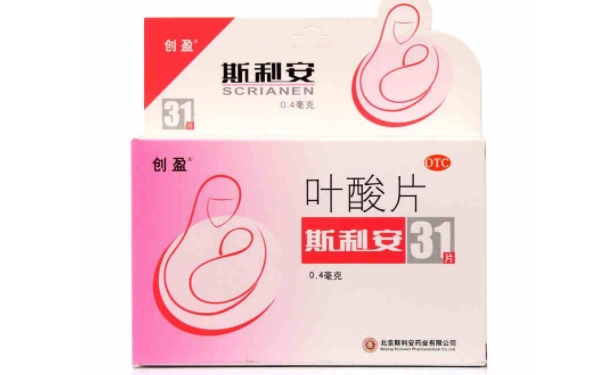 斯利安(叶酸片)副作用有哪些？买叶酸片的人多吗(1)