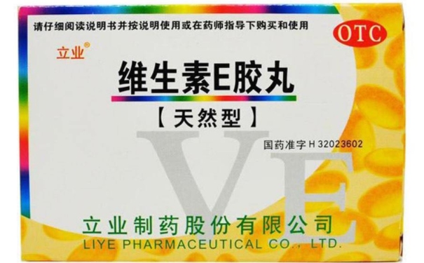 汤臣倍健金装蛋白质粉有什么