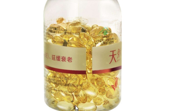 怎么区分维生素e是不是天然的？如何挑选好的维生素e(1)