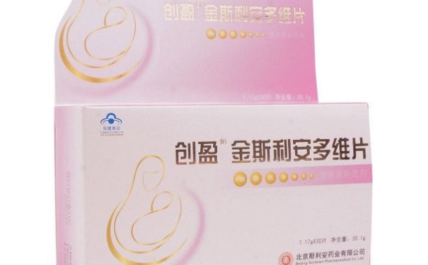 哪有卖斯利安(叶酸片)的？去哪买叶酸片又便宜又好？(1)