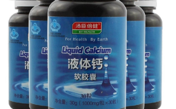 液体钙软胶囊副作用大吗？怎么预防液体钙软胶囊的副作用？(1)