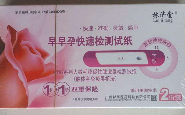 验孕棒一深一浅是怀孕了吗？验