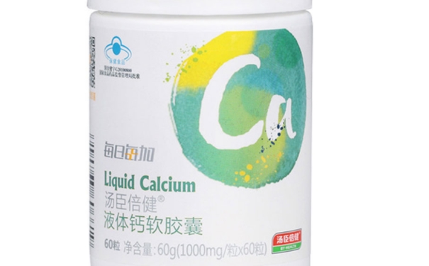 网上药店的液体钙安全吗？多少钱才能买到正品液体钙呢？(1)