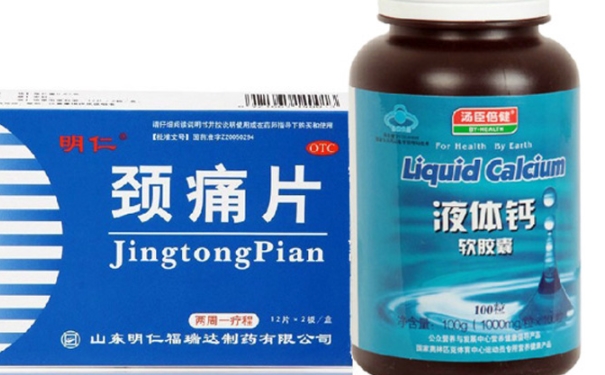 液体钙软胶囊的主要成分有什么？药理作用是怎么样的？(1)