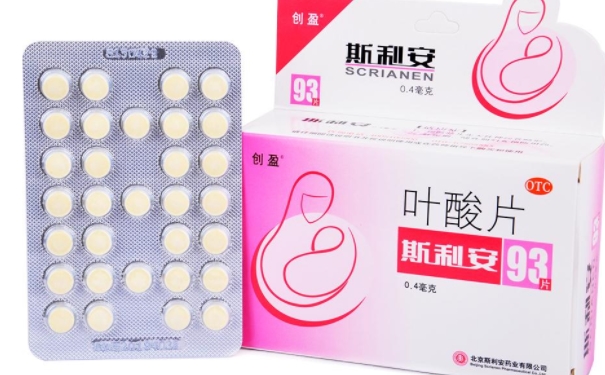 斯利安(叶酸片)孕妇能吃吗？吃叶酸片对宝宝的影响有哪些？(1)