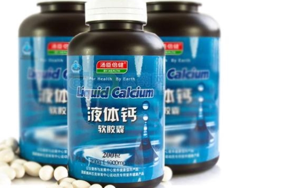 液体钙软胶囊用多久有效？网上疗程购买液体钙便宜吗？[