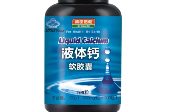 液体钙软胶囊网上药店的和市面上的有什么不一样的吗