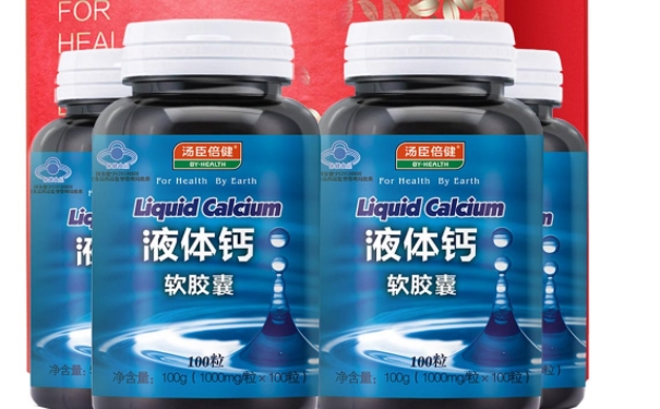 液体钙软胶囊的药理作用是什么？服用液体钙有什么不良反应？(1)