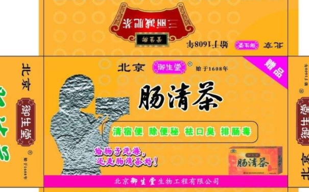 肠清茶有减肥效果吗？喝肠清茶