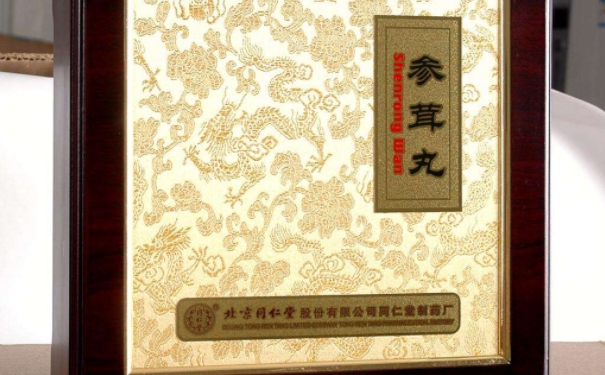 同仁堂参茸丸哪里购买？广州有参茸丸买吗？[图]