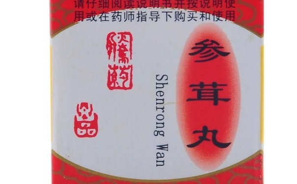 参茸丸有什么用？在网上购买参茸丸有保障吗？[图]