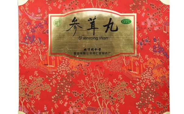 同仁堂参茸丸和参茸三鞭丸的区别？治肾虚哪个效果好？[