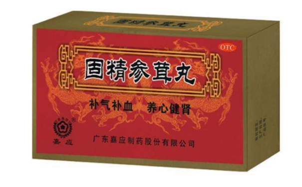 弱精症吃参茸丸期能要宝宝吗？吃参茸丸期要孩子会有影响吗？(1)