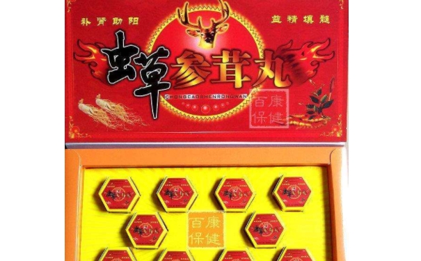 参茸丸的功效有哪些？参茸丸适合什么人群？[图]