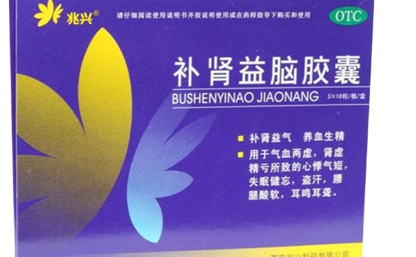 金水宝胶囊与补肾益脑片的区别？哪种药物副作用更大？(1)