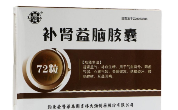 补肾益脑片女性可以吃吗？女性能吃补肾益脑片吗？(1)