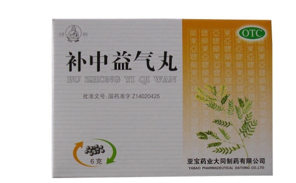 补中益气丸药店多少钱？网上可以买到正品补中益气丸吗