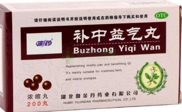 哪个厂家生产的补中益气丸好？补中益气丸品牌价格如何