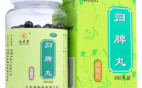 归脾丸有什么作用？归脾丸吃多久有效果？(3)