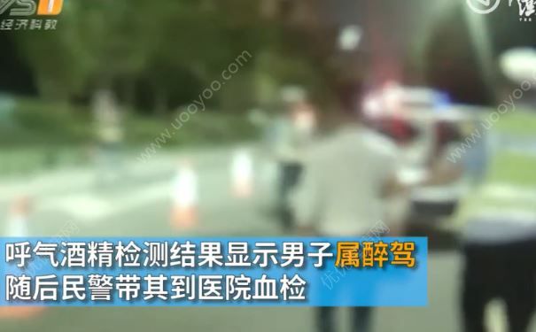 新郎醉驾被拘，已怀孕新娘含泪独办婚礼，酒驾有什么危害？(2)