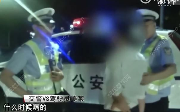 新郎醉驾被拘，已怀孕新娘含泪