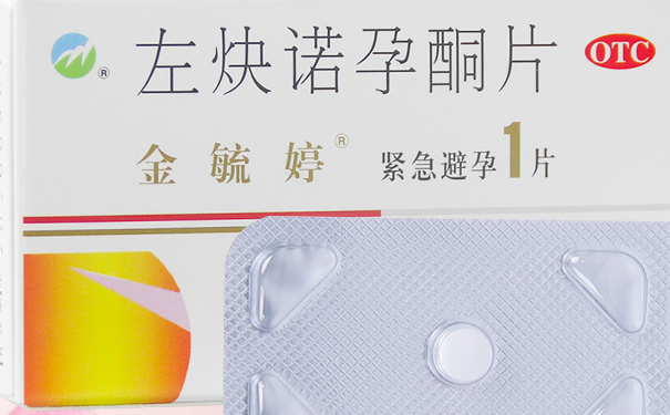 如何缓解避孕药引发的不适？怎么减少避孕药的副作用？[