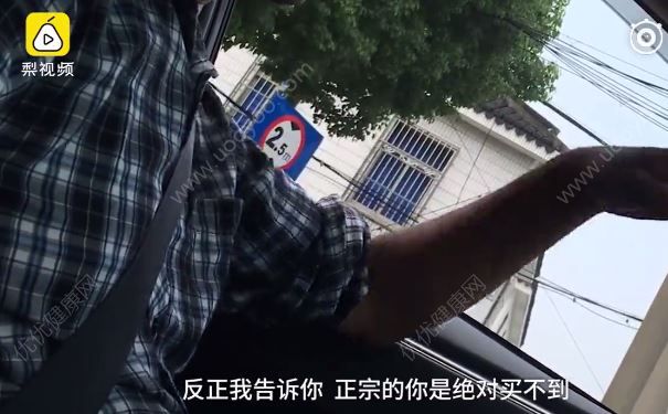 去阳澄湖吃正宗大闸蟹？当地人：正宗的你肯定买不到(2)