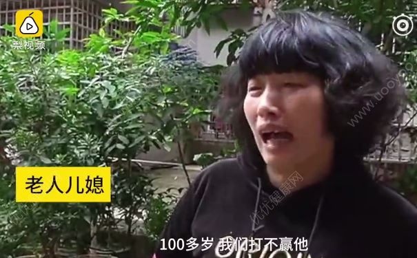 百岁老爷爷爱打麻将总是赢，邻居不愿陪他玩：老是赚我们钱(2)