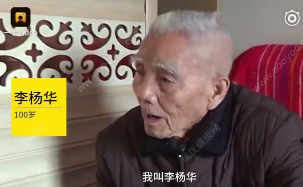 百岁老爷爷爱打麻将总是赢，邻居不愿陪他玩：老是赚我们钱(3)