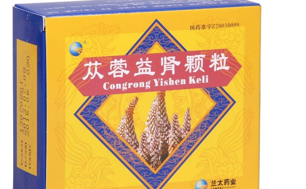 苁蓉益肾颗粒能治疗勃起障碍？男性勃起障碍是什么原因？(1)