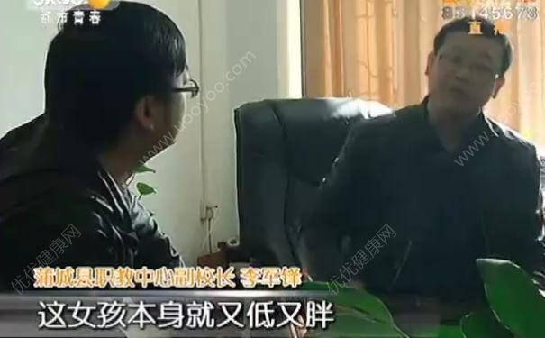 16岁女生学校操场产子，学校决定给女生们做全面体检(4)