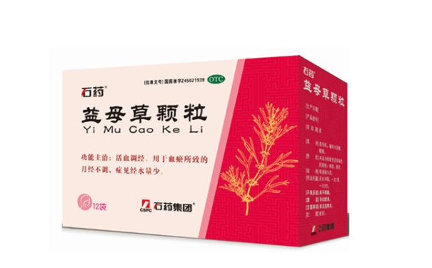 益母草颗粒的功效有哪些？益母草颗粒有什么功效？[图]
