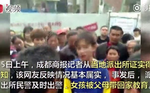 14岁女孩当街对父亲上演连环腿，只因被收手机不愿回家(2)