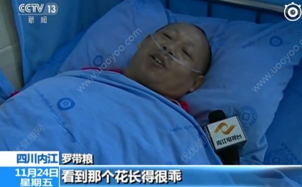 夫妻俩把漂亮花朵摘回家煮了吃，没想到中了剧毒(4)