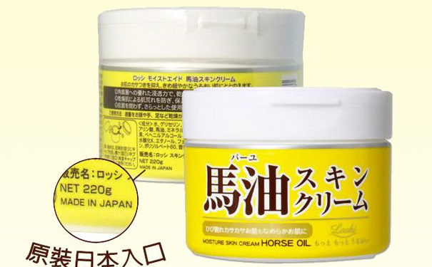 日本马油中含有激素吗？能治疗激素脸吗？(1)