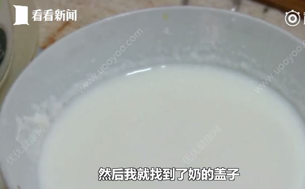 老人发现订的鲜奶又酸又涩，竟是送奶工抠掉生产日的过期奶(3)