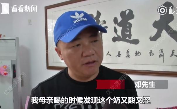 老人发现订的鲜奶又酸又涩，竟是送奶工抠掉生产日的过期奶(2)