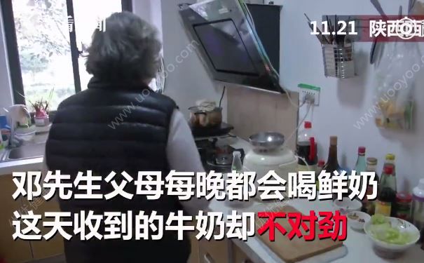 老人发现订的鲜奶又酸又涩，竟是送奶工抠掉生产日的过期奶(1)