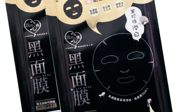 我的心机黑面膜有荧光剂吗？我的心机黑面膜怎么样？(1)