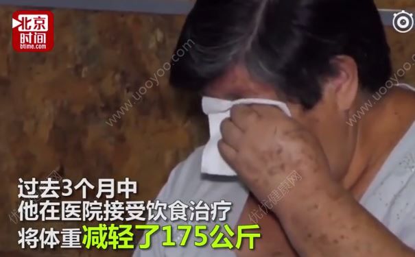 男子卧床7年重1190斤，在3个月内减掉了350斤(3)