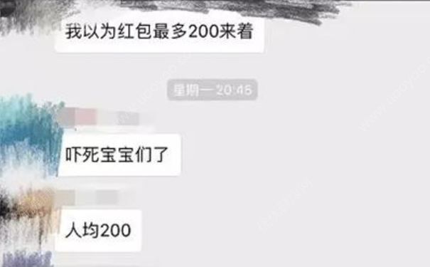 男子醉酒后一千一千发红包，群员却这样对待他(3)